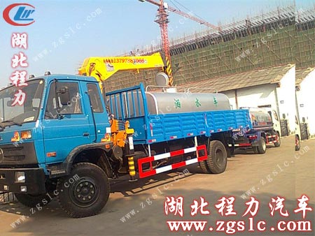 東風145多功能隨車吊帶灑水車 東風145多功能隨車吊帶灑水車