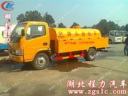 靚麗的東風(fēng)福瑞卡排水搶險(xiǎn)車 靚麗的東風(fēng)福瑞卡排水搶險(xiǎn)車