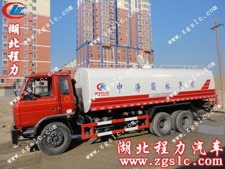 到達中濤園林集團 到達中濤園林集團