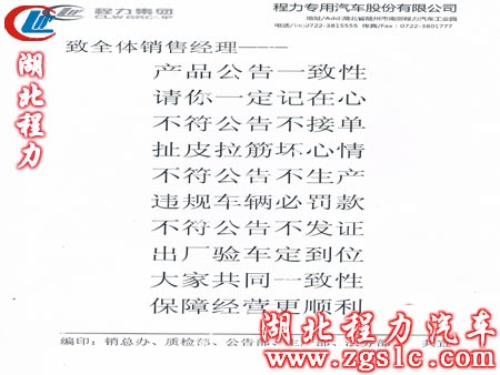 ��������������܇���޹�˾�a(ch��n)Ʒ��횷��Ϲ���ߴ�