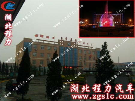 夜幕下的秦晉集團 夜幕下的秦晉集團