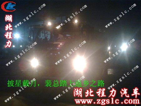 客戶開著東風勁卡加油車踏上返鄉之旅 客戶開著東風勁卡加油車踏上返鄉之旅