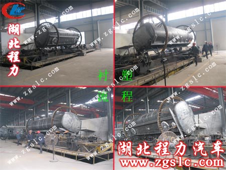 工人師傅襯塑作業 工人師傅襯塑作業