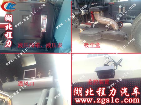 東風小霸王吸塵車部分細節展示 東風小霸王吸塵車部分細節展示