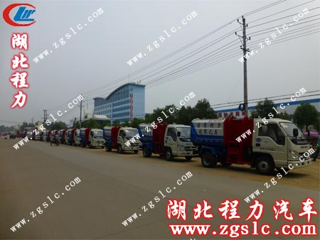 20臺(tái)福田掛桶垃圾車出發(fā)時(shí)的盛大場面 20臺(tái)福田掛桶垃圾車出發(fā)時(shí)的盛大場面