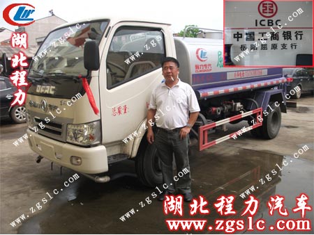 周總滿意收車 周總滿意收車