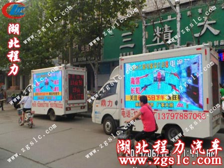 廣告宣傳車二期動態宣傳 廣告宣傳車二期動態宣傳