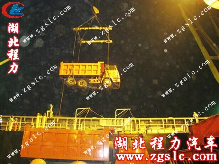 湖北程力自卸車吊向渡輪 湖北程力自卸車吊向渡輪