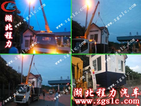 東風多利卡清障車吊裝、運輸活動板房 東風多利卡清障車吊裝、運輸活動板房