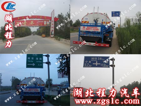 東風145灑水車一路馳騁 東風145灑水車一路馳騁