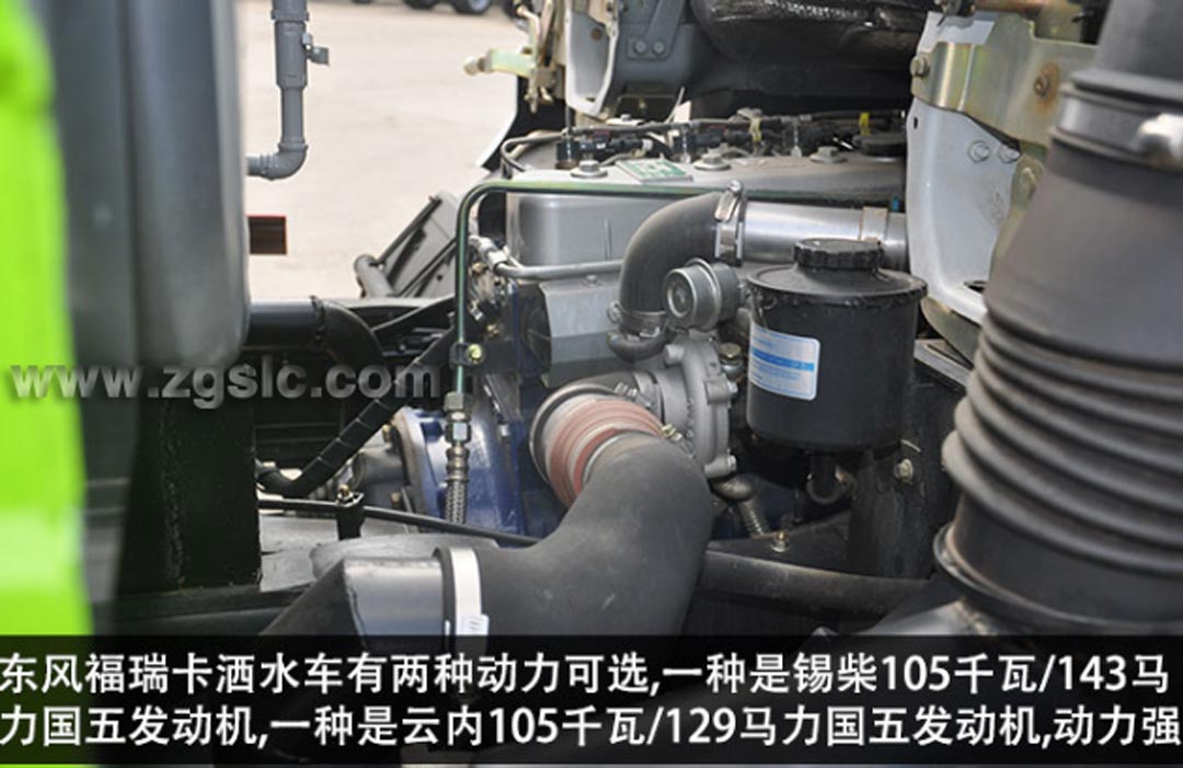 東風福瑞卡灑水車參數 東風福瑞卡灑水車參數