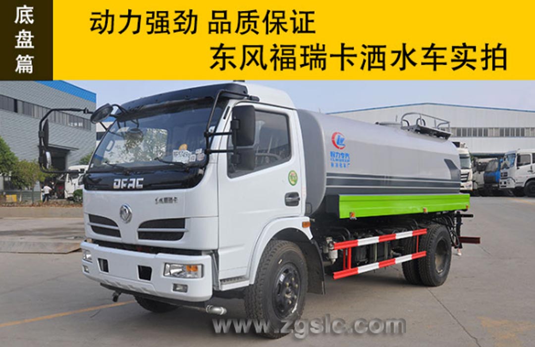 東風福瑞卡灑水車圖片 東風福瑞卡灑水車圖片