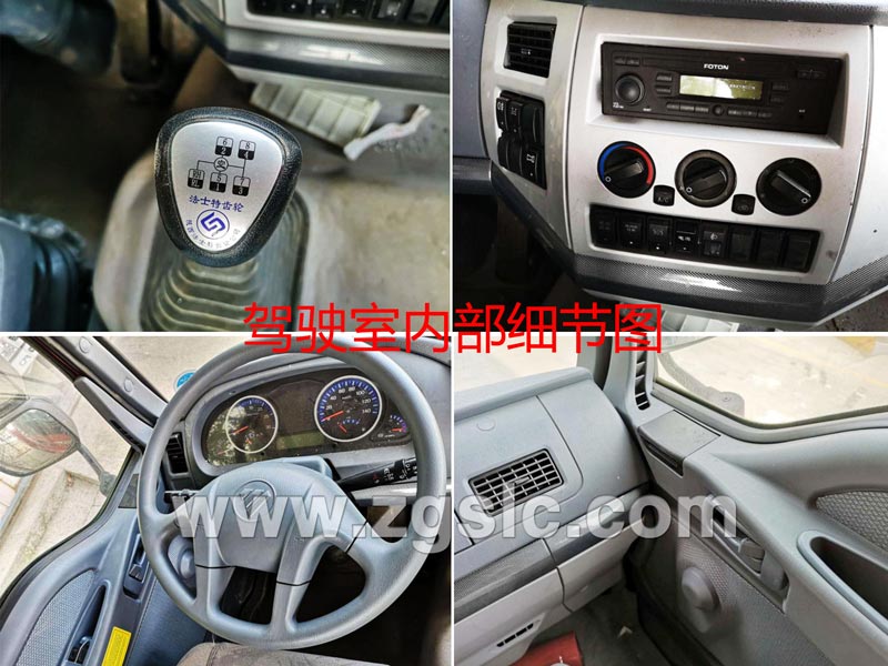 湖北程力福田混凝土攪拌運輸車細節圖-多少錢 湖北程力福田混凝土攪拌運輸車細節圖-多少錢