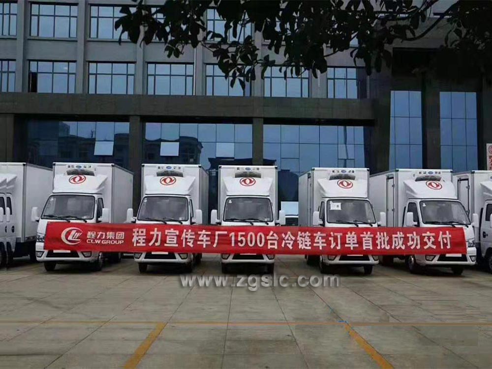 程力集團1500臺冷鏈車首批交付成功 程力集團1500臺冷鏈車首批交付成功