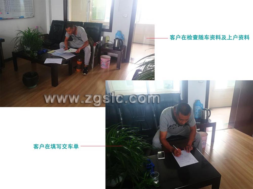 提車師傅在檢查隨車資料及上戶資料，并填寫交車單