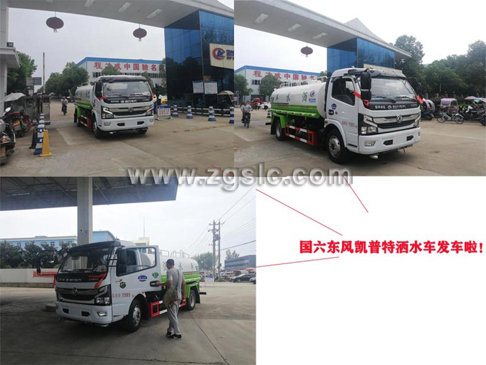 提車師傅開著程力專汽國六凱普特灑水車，高高興興回家了！！！