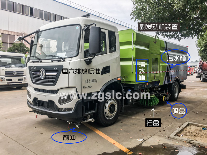 程力專用汽車股份有限公司東風天錦洗掃車價格 程力專用汽車股份有限公司東風天錦洗掃車價格