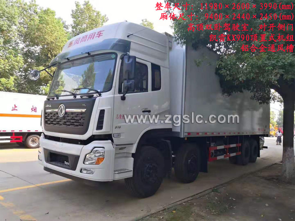程力集團東風天龍冷藏車 程力集團東風天龍冷藏車