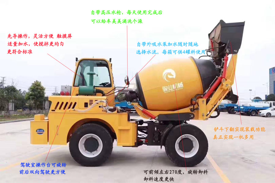 程力集團自上料攪拌運輸車結構解析圖 程力集團自上料攪拌運輸車結構解析圖