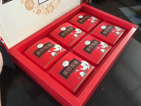 程力集團馬旭東主管為我們銷售人員準備的中秋福利 程力集團馬旭東主管為我們銷售人員準備的中秋福利