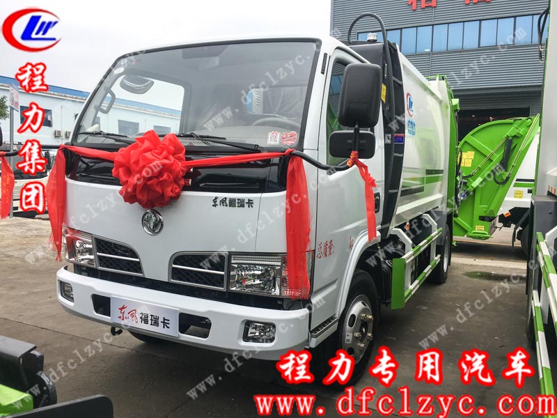湖北程力集團生產(chǎn)的東風(fēng)福瑞卡壓縮垃圾車 湖北程力集團生產(chǎn)的東風(fēng)福瑞卡壓縮垃圾車