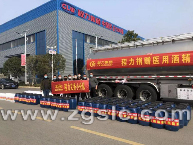 上圖為程力專(zhuān)用汽車(chē)股份有限公司 上圖為程力專(zhuān)用汽車(chē)股份有限公司