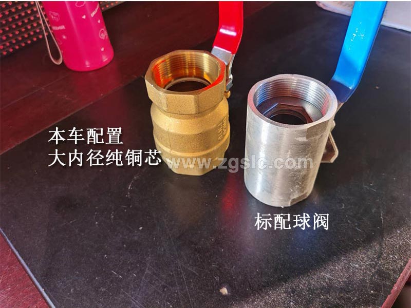 程力專用汽車股份有限公司