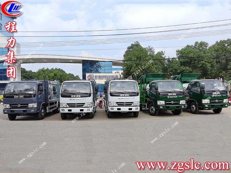 程力專用汽車股份有限公司 程力專用汽車股份有限公司