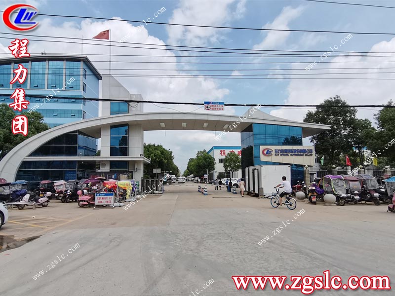 程力專用汽車股份有限公司 程力專用汽車股份有限公司