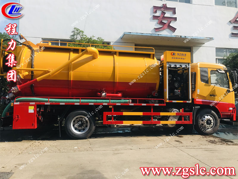 程力專用汽車股份有限公司 程力專用汽車股份有限公司