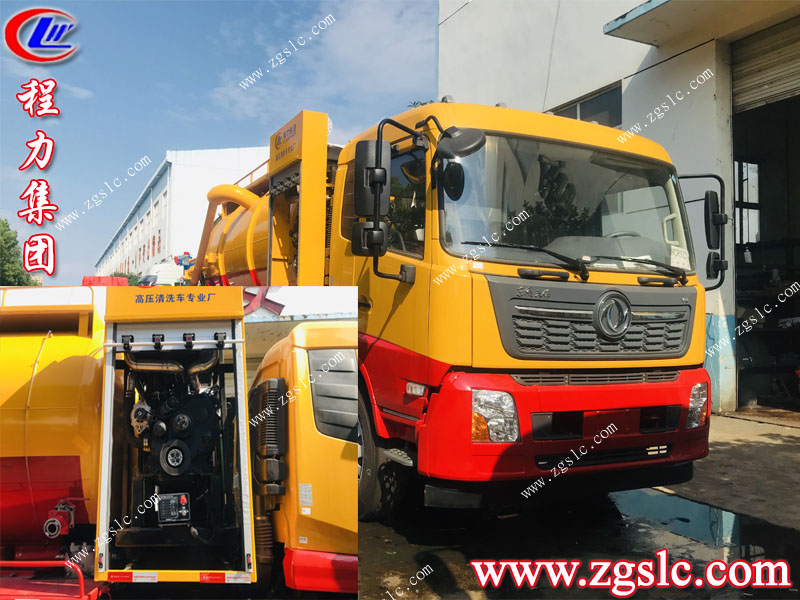 程力專用汽車股份有限公司 程力專用汽車股份有限公司