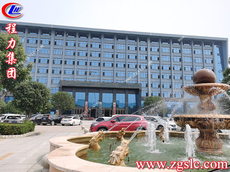 程力專用汽車股份有限公司 程力專用汽車股份有限公司