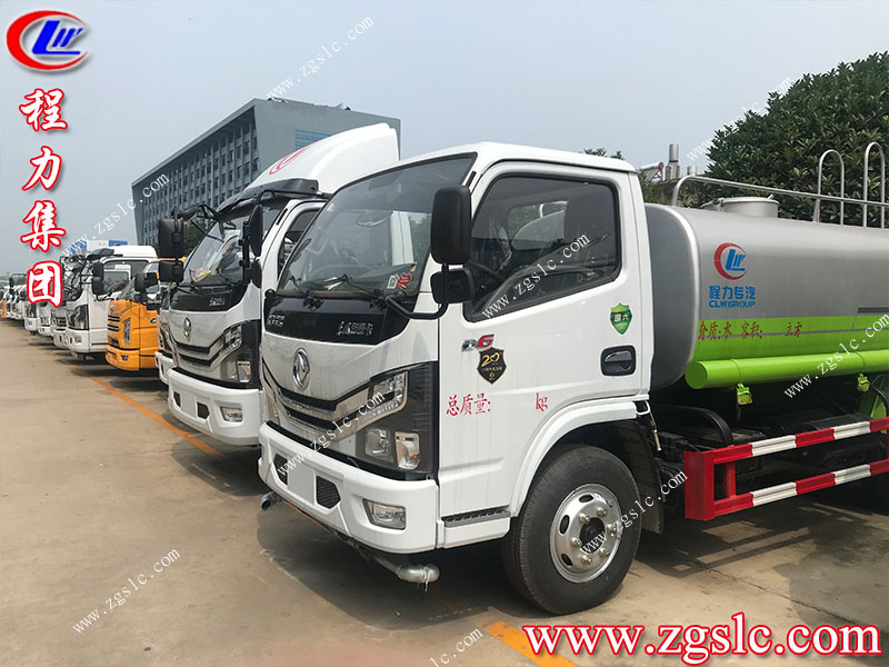 程力專用汽車股份有限公司 程力專用汽車股份有限公司