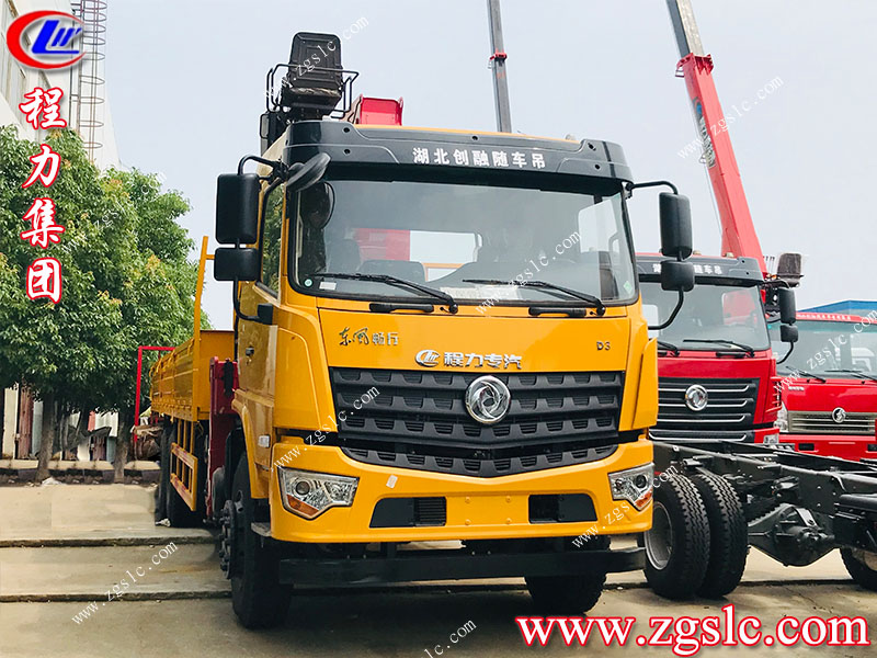 程力專(zhuān)用汽車(chē)股份有限公司 程力專(zhuān)用汽車(chē)股份有限公司