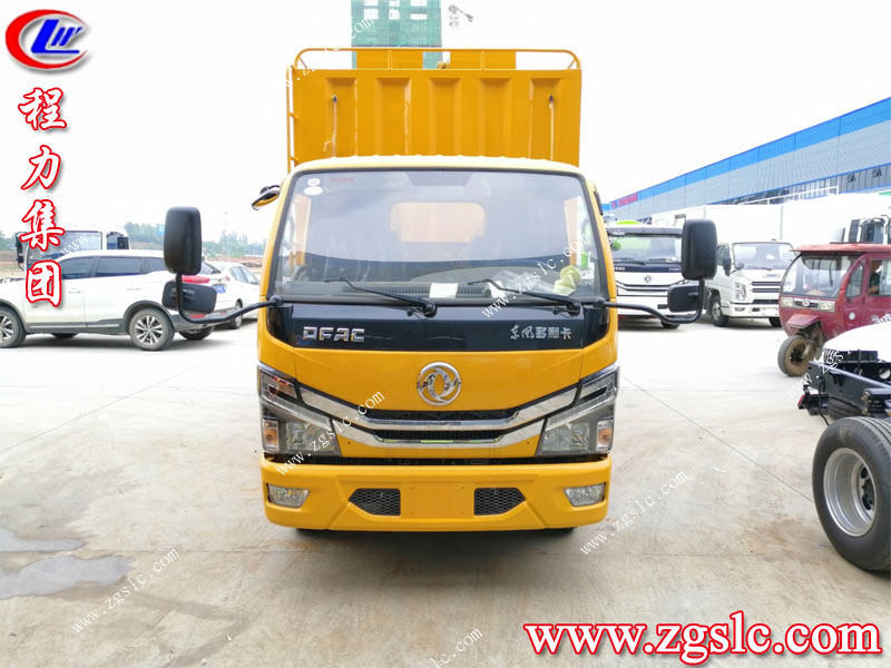 程力專用汽車股份有限公司 程力專用汽車股份有限公司