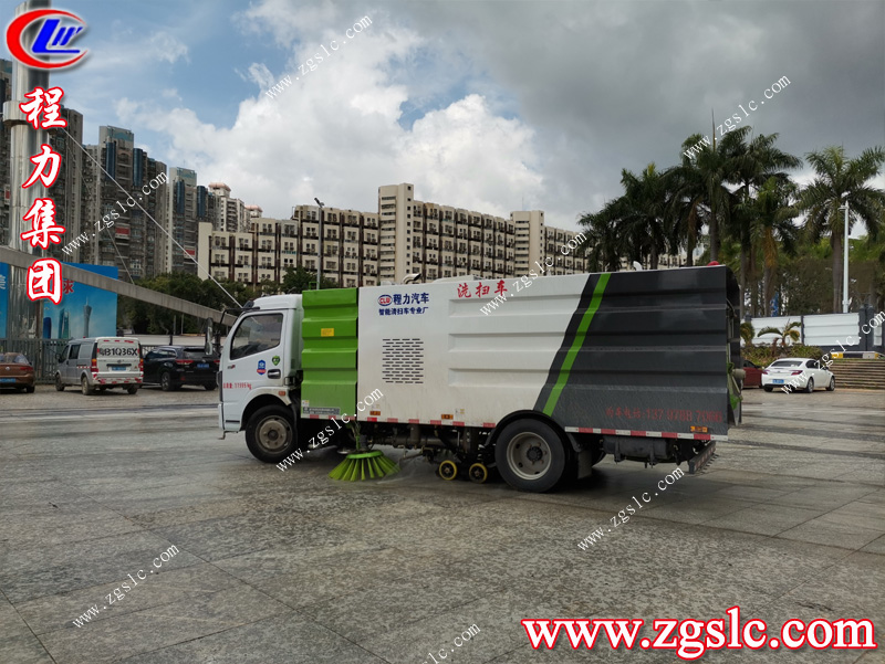 程力專用汽車股份有限公司