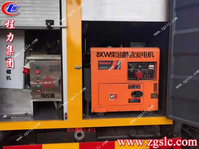 湖北程力集團(tuán) 湖北程力集團(tuán)