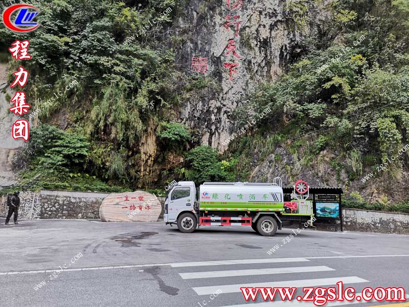 湖北程力集團 湖北程力集團