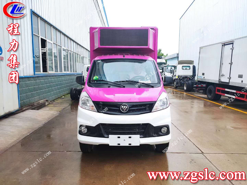 程力專用汽車股份有限公司 程力專用汽車股份有限公司