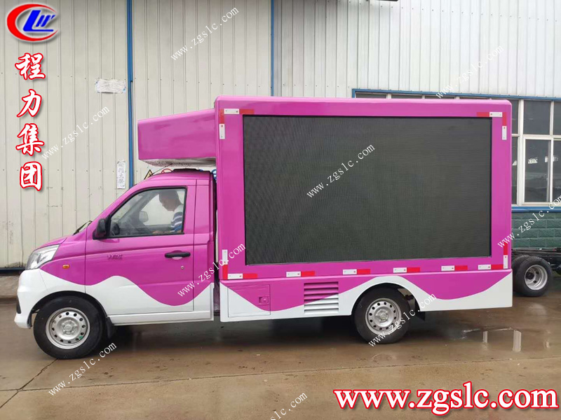 程力專用汽車股份有限公司 程力專用汽車股份有限公司