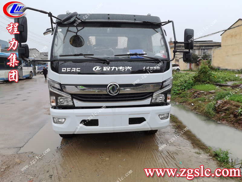 程力專用汽車股份有限公司 程力專用汽車股份有限公司