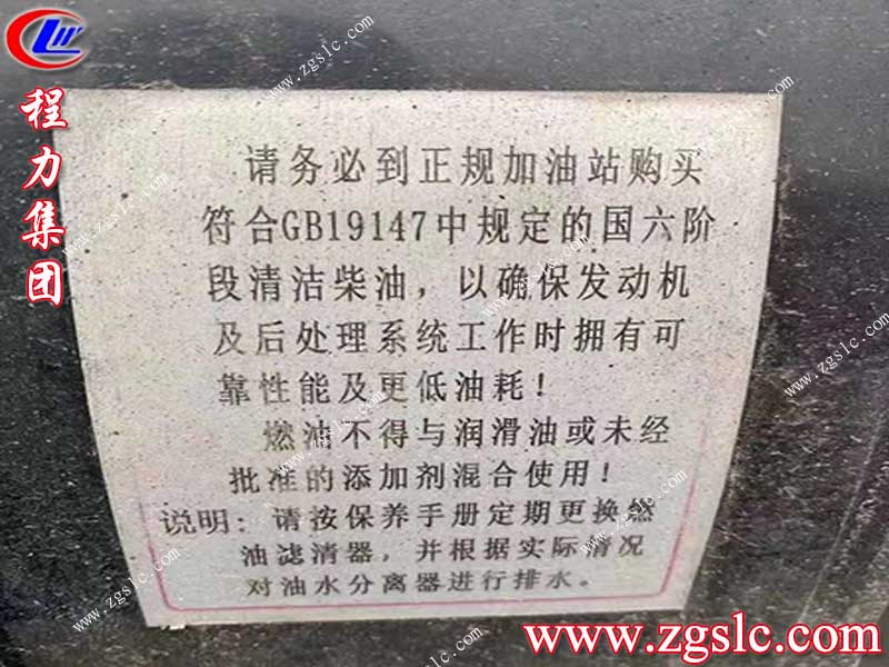 湖北程力集團 湖北程力集團