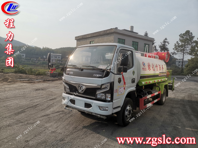 程力專用汽車股份有限公司 程力專用汽車股份有限公司