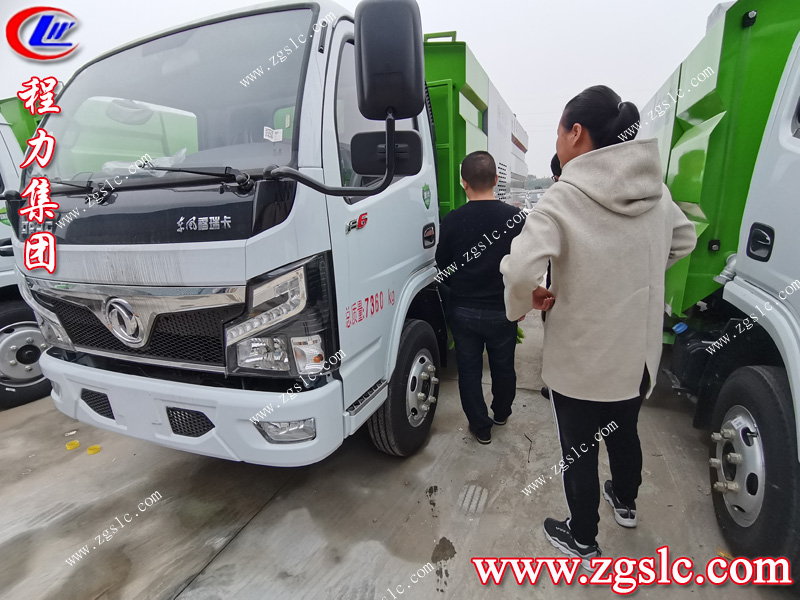 程力專用汽車股份有限公司 程力專用汽車股份有限公司