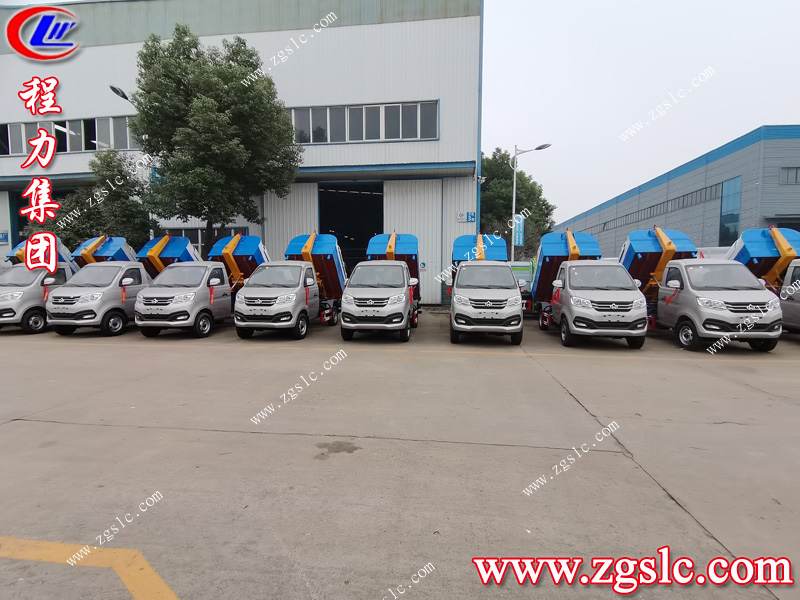 程力專用汽車股份有限公司 程力專用汽車股份有限公司