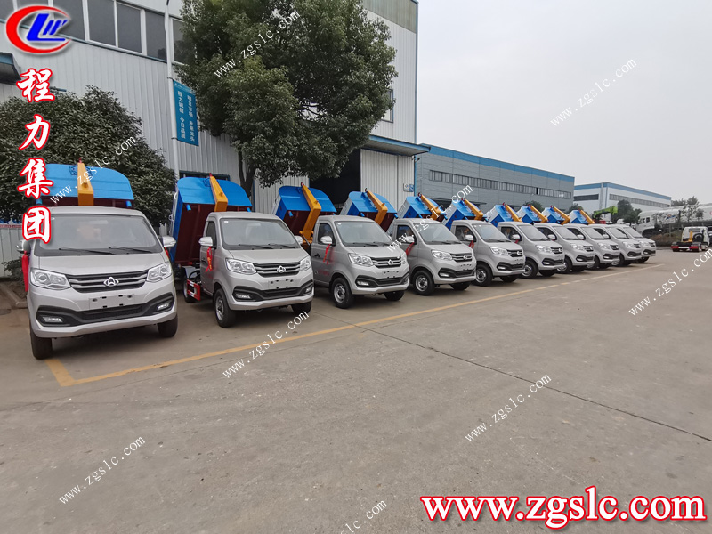 程力專用汽車股份有限公司 程力專用汽車股份有限公司