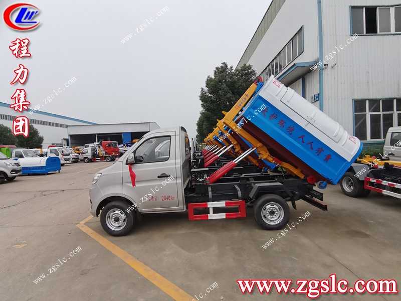 程力專用汽車股份有限公司 程力專用汽車股份有限公司