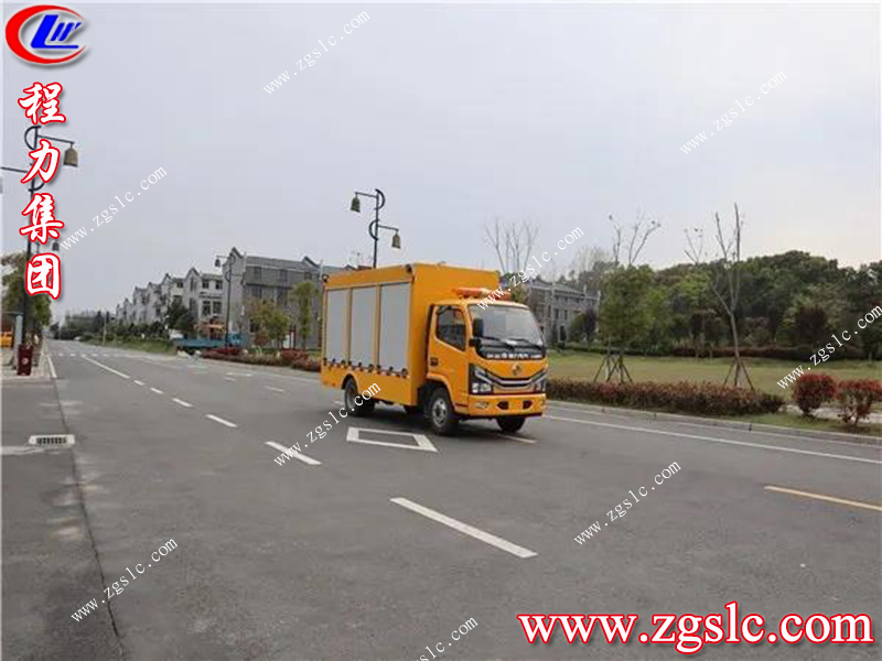 程力專用汽車股份有限公司 程力專用汽車股份有限公司