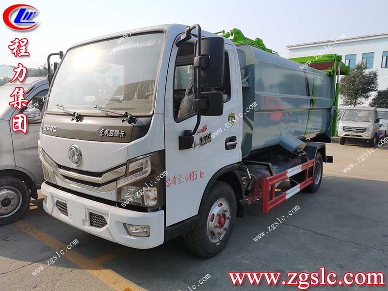 湖北程力集團(tuán) 湖北程力集團(tuán)