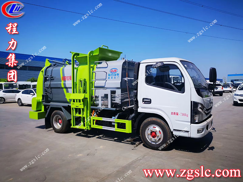 程力專用汽車股份有限公司 程力專用汽車股份有限公司